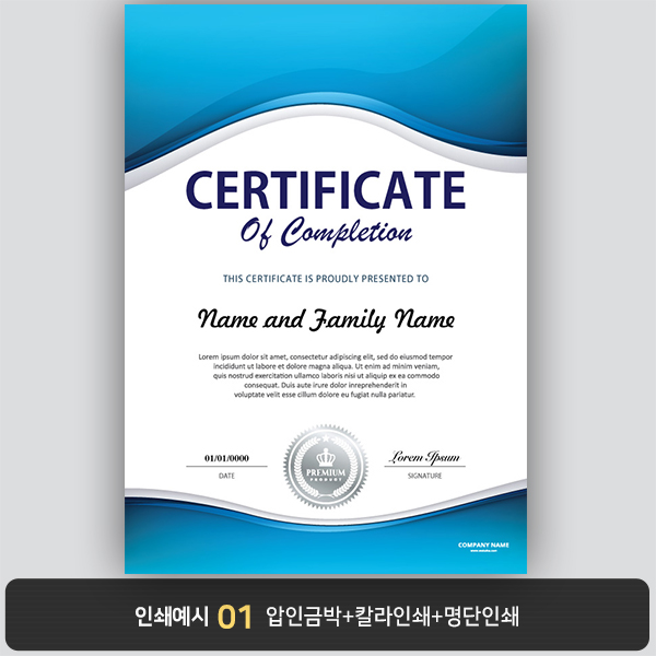 상장용지 뉴프라임 NEW0101