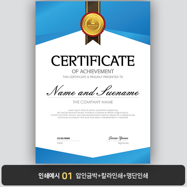 상장용지 뉴프라임 NEW0103