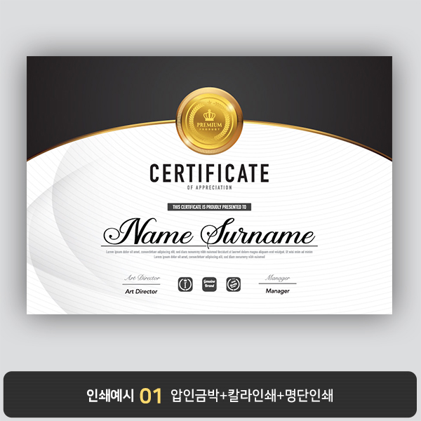 상장용지 뉴프라임 NEW0106