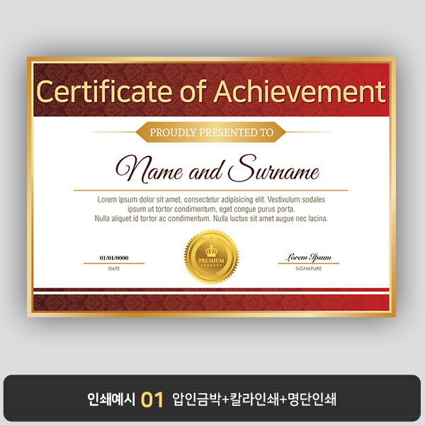 상장용지 뉴프라임 NEW0107