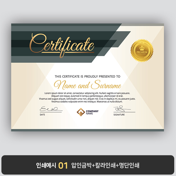 상장용지 뉴프라임 NEW0112