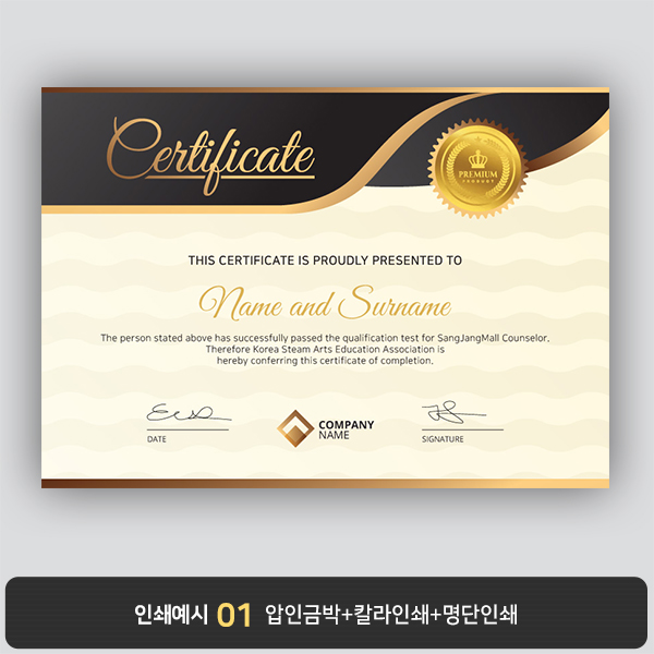 상장용지 뉴프라임 NEW0113