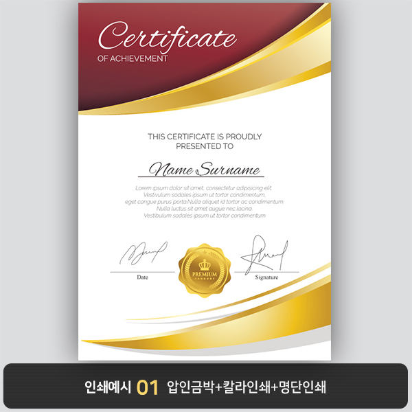 상장용지 뉴프라임 NEW0114