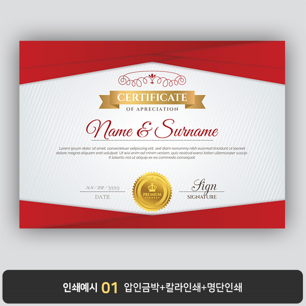 상장용지 뉴프라임 NEW0115