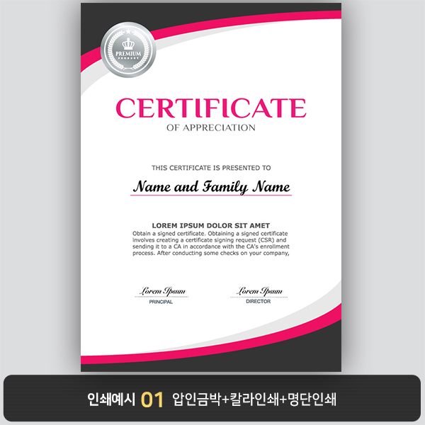 상장용지 뉴프라임 NEW0116