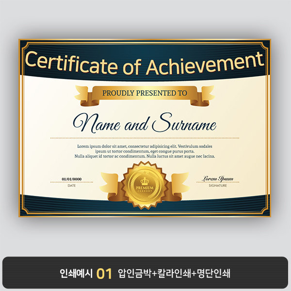 상장용지 뉴프라임 NEW0119