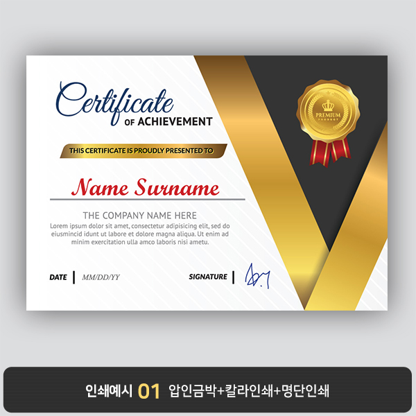 상장용지 뉴프라임 NEW0120