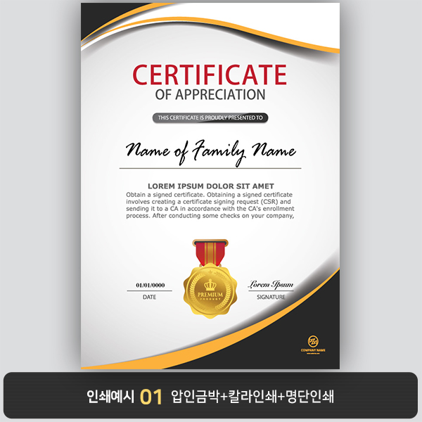 상장용지 뉴프라임 NEW0121