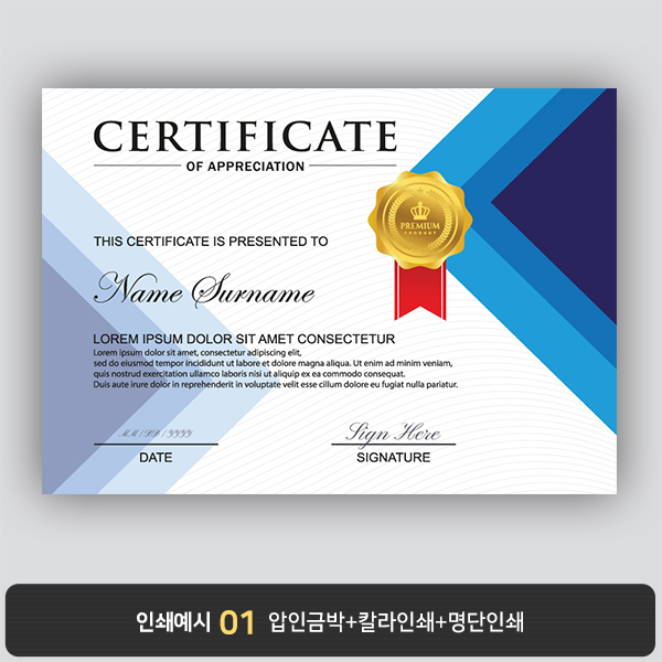 상장용지 뉴프라임 NEW0122