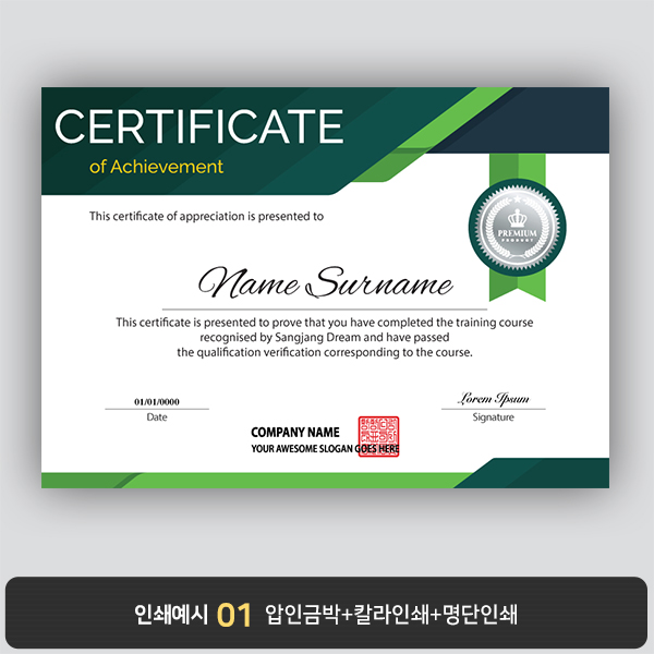 상장용지 뉴프라임 NEW0124