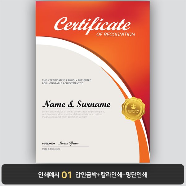 상장용지 뉴프라임 NEW0125