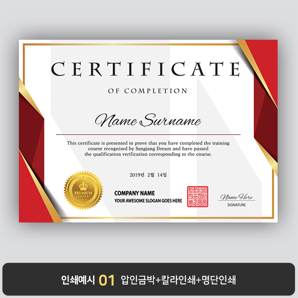 상장용지 뉴프라임 NEW0126