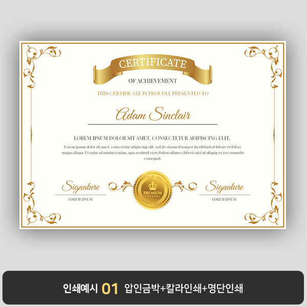 상장용지 뉴프라임 NEW0128