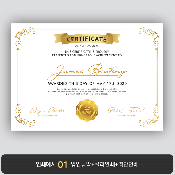 상장용지 뉴프라임 NEW0129