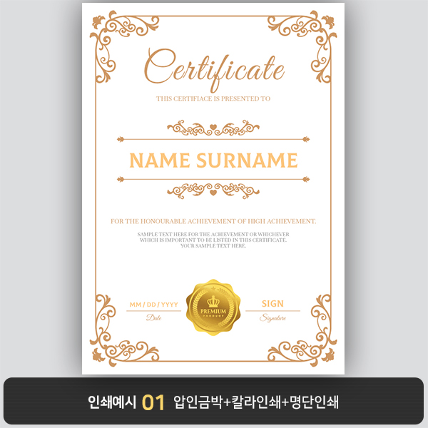 상장용지 뉴프라임 NEW0130