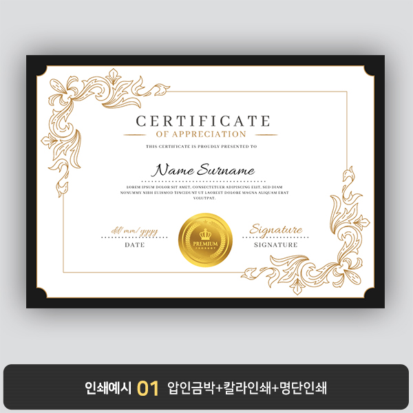 상장용지 뉴프라임 NEW0131