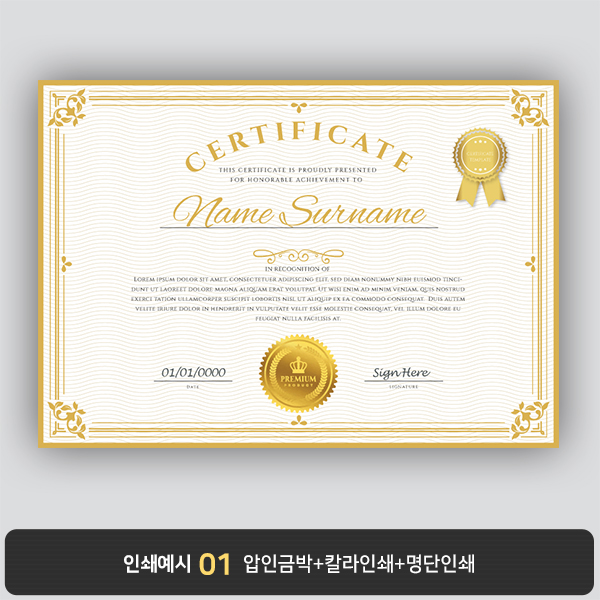 상장용지 뉴프라임 NEW0132