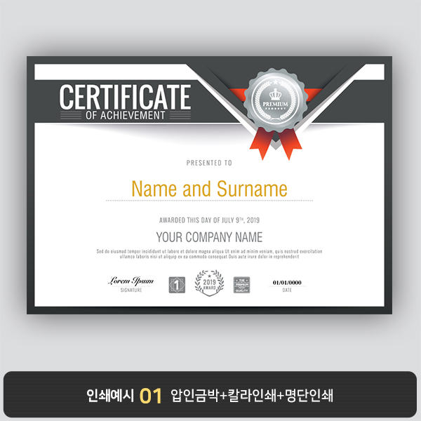 상장용지 뉴프라임 NEW0134