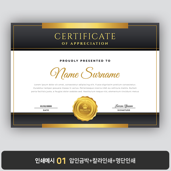 상장용지 뉴프라임 NEW0135