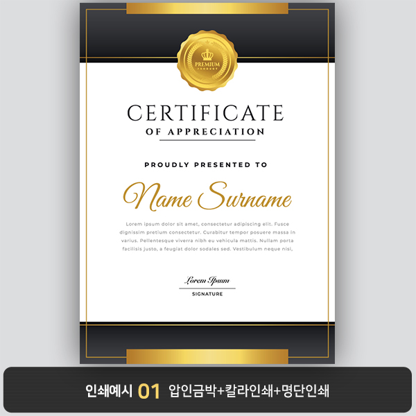 상장용지 뉴프라임 NEW0136