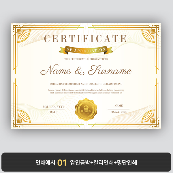 상장용지 뉴프라임 NEW0137